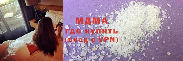 метадон Бронницы